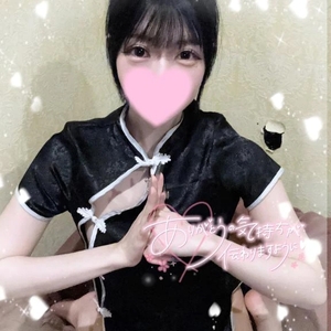 また明日っ！！！！