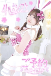 4月🌸シフト💖🈁