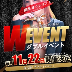 イベント‪‪❤︎‬