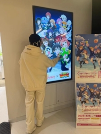 休みの度に...
