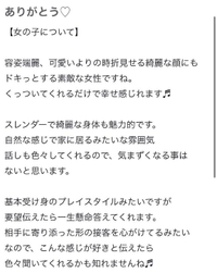 口コミお礼💌