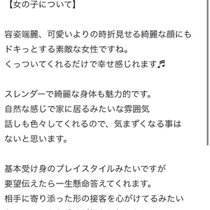 口コミお礼💌