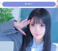 受付終了💘