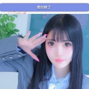 受付終了💘