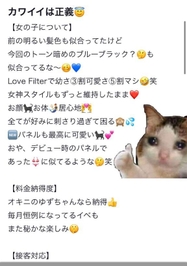 ありがとう❤︎