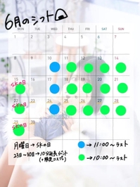 6月シフト‼️（見ずらいかも🥲）