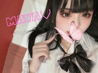 おはよう♡
