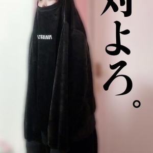 初めまして♡