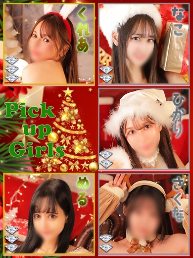 胸ワクワクの愛がGISSIRIサムネイル01