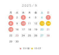 9月シフト前半です??____(?)