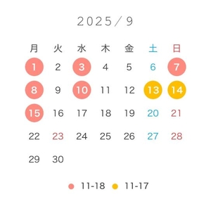 9月シフト前半です??____(?)