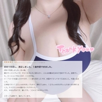 【お礼写メ日記】