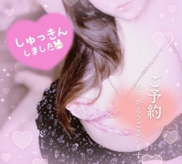 あいつなんかあいつなんかっ???