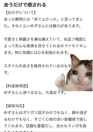 ありがとう❤︎