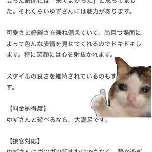 ありがとう❤︎