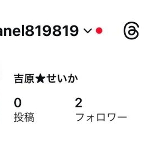 インスタ作りました💞