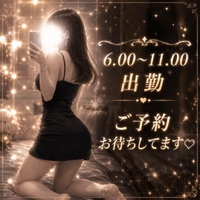 土曜の朝はあかりに決定💞