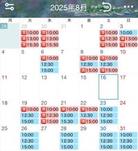 🦋８月ちらり...