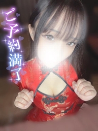 🈵 本日完売御礼♡受付終了