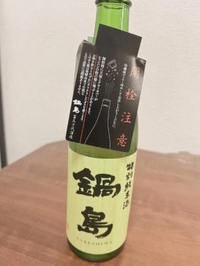 初❣️✨3度目まして☺️❤️