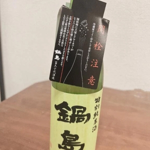 初❣️✨3度目まして☺️❤️