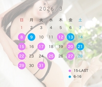 🍒3月の予定です🍒