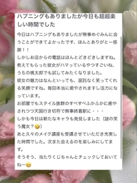 💌べんけーしー様へ