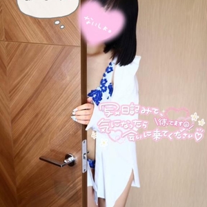 とくべつなひ(」・ω・)