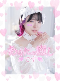 幸せにしちゃうぞぉっっ❣️