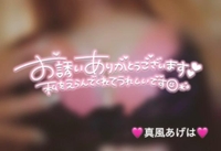 ❤️🩷明日出社いたします🩷❤️