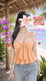 昨日も完売🈵有難うございましたっ💋💓