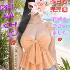 昨日も完売🈵有難うございましたっ💋💓