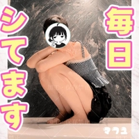 🧊毎日シてるコト🧊
