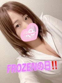 本日FROZENの日！