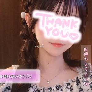 仕事前の楽しみを🎶