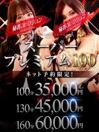 得々クーポン🐸