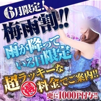 明日雨予報ちゃう〜ん？