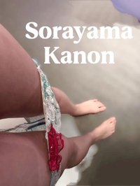 見えそうで…♡