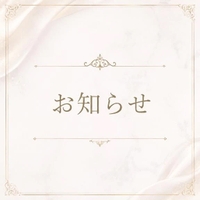 🤍変更🤍