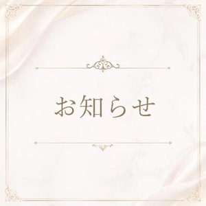 🤍変更🤍