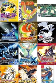 ゲットだぜい！