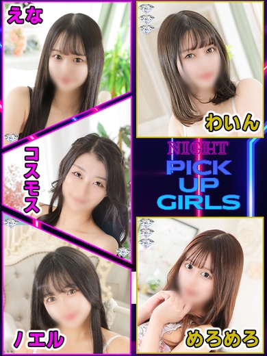 恋のアンテナはビンビン!!!サムネイル01