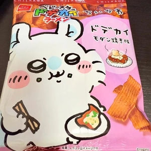 イチャイチャどうですか、、？🫣