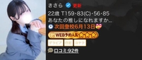 もうすぐ、、、🎉