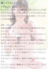 くちこみお礼🐰♡