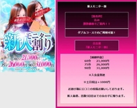 到着しました♡