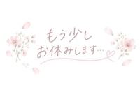 遅くなりごめんなさい🏥