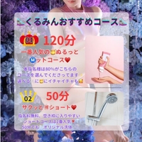 💟金曜日ご予約ありがとう♡