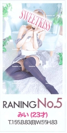 素敵な8月でした✨