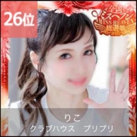 ♡予選❤︎結果♡